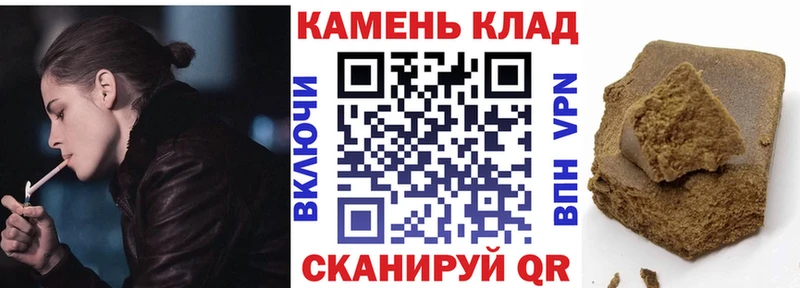 Купить наркотик аптеки Нелидово Alpha PVP Меф мяу мяу Кокаин