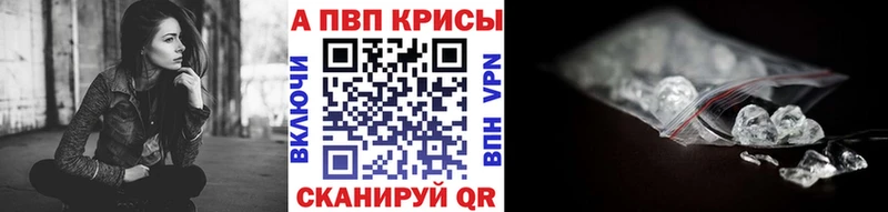 A PVP мука  даркнет сайт  Нелидово 