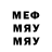 Метадон мёд Arlen Murataliev