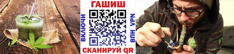 Печенье с ТГК марихуана  Нелидово 