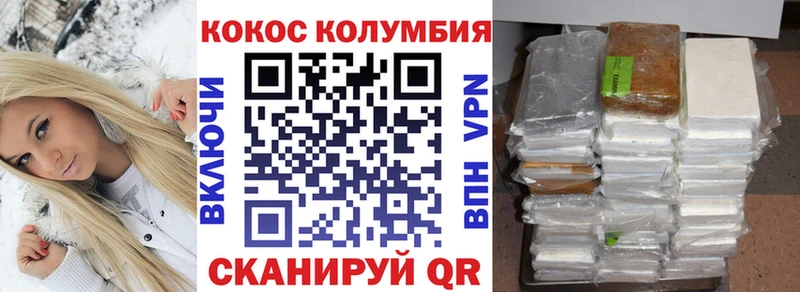 блэк спрут сайт  купить   Нелидово  Кокаин VHQ 