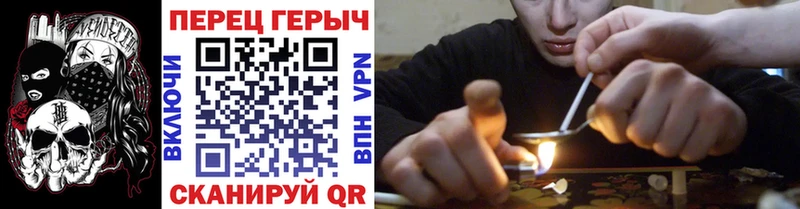 купить наркотик  Нелидово  ГЕРОИН афганец 