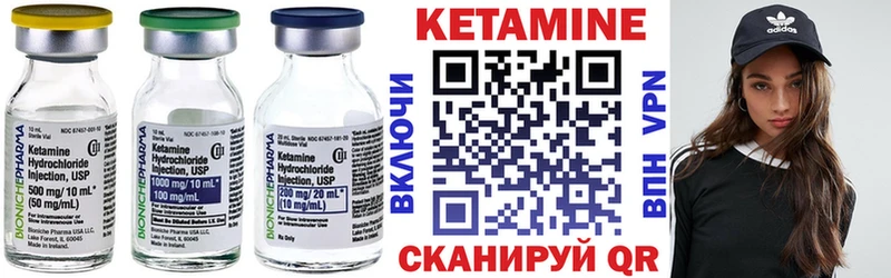 Кетамин ketamine  где можно купить наркотик  Нелидово 