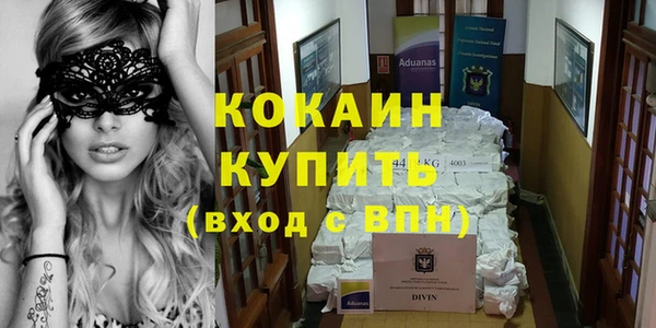 стаф Абинск