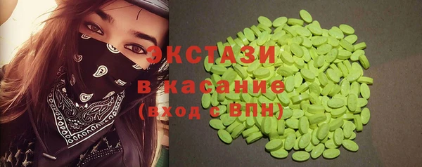 стаф Абинск