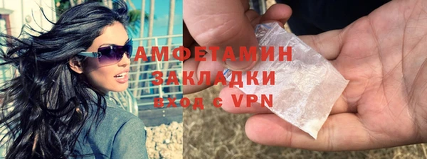 спиды Новозыбков