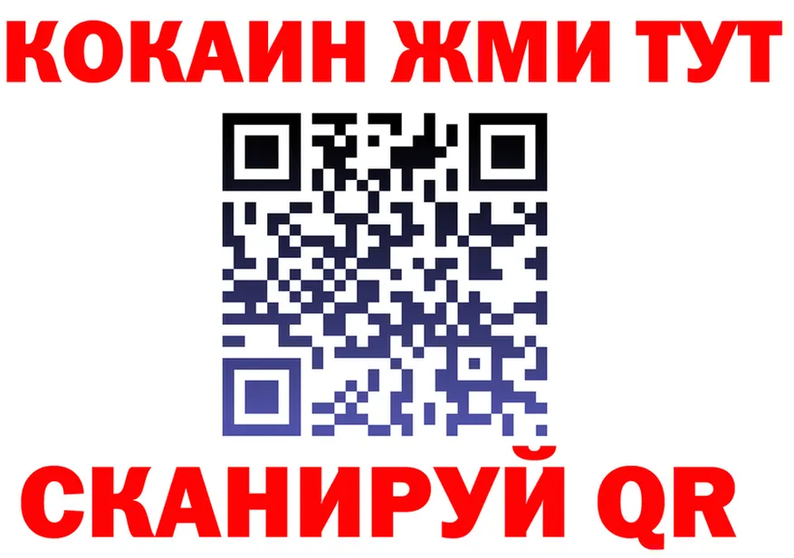 МЕФ 4 MMC маркетплейс площадка hydra Нелидово