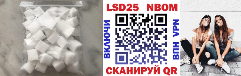 LSD-25 экстази кислота Нелидово