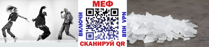Меф 4 MMC  Нелидово 