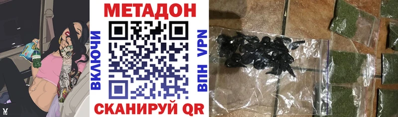 blacksprut онион  Нелидово  Метадон methadone 