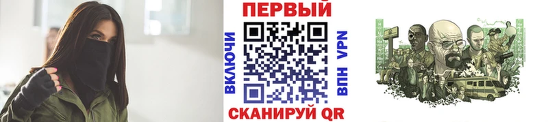 МЕТАМФЕТАМИН винт  Нелидово 