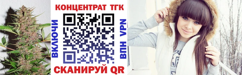 ТГК жижа  Нелидово 